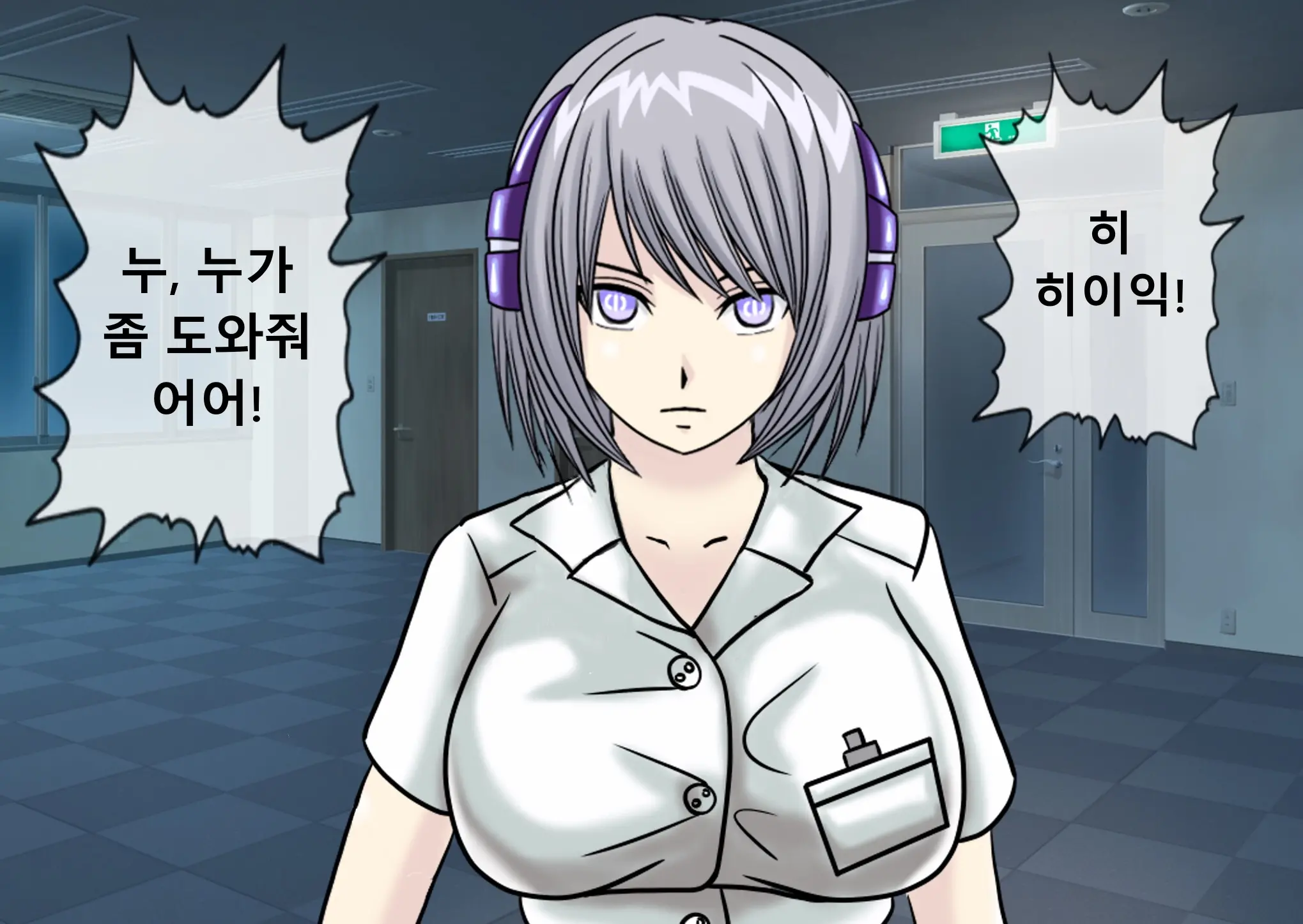 Mugen Shasei Goumon 2 | 무한사정고문 2